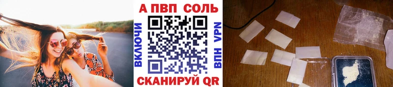Alfa_PVP Соль  продажа наркотиков  Долинск 