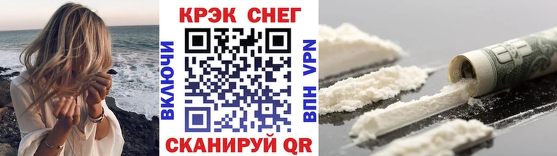 Cocaine Колумбийский  KRAKEN ONION  Долинск 
