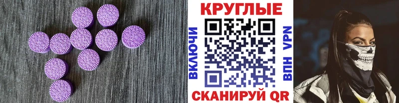 ЭКСТАЗИ louis Vuitton  Долинск 