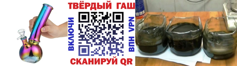 купить закладку  Долинск  ГАШИШ гарик 
