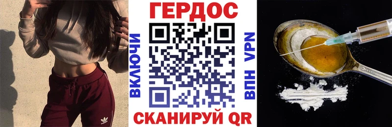 дарк нет как зайти Долинск Героин гречка