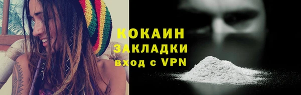 COCAINE Алзамай