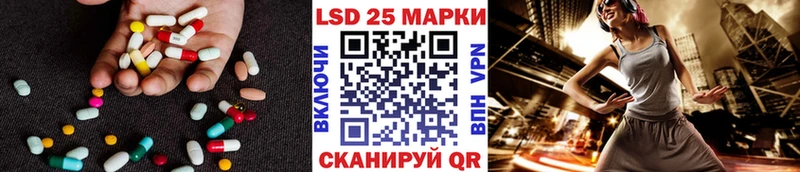 LSD-25 экстази ecstasy  Долинск 