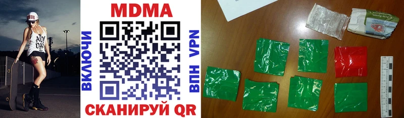 blacksprut рабочий сайт Долинск MDMA кристаллы