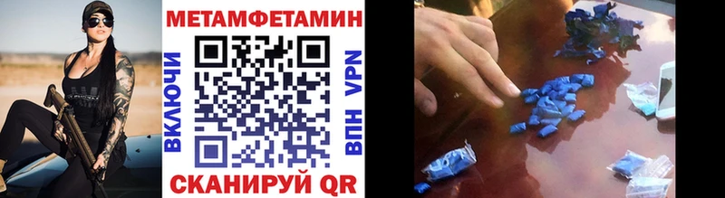 где купить Долинск кракен маркетплейс Метамфетамин мет