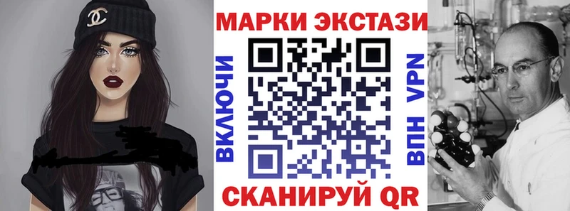 сайты даркнета телеграм Долинск Марки NBOMe 1500мкг