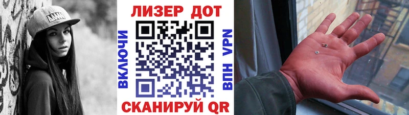 Марки NBOMe 1500мкг Долинск