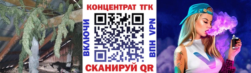 ТГК вейп с тгк  Долинск 