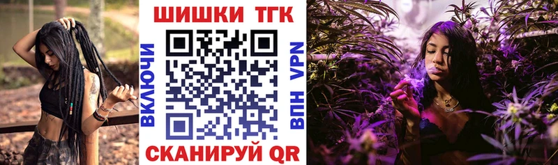 МАРИХУАНА THC 21%  Долинск 